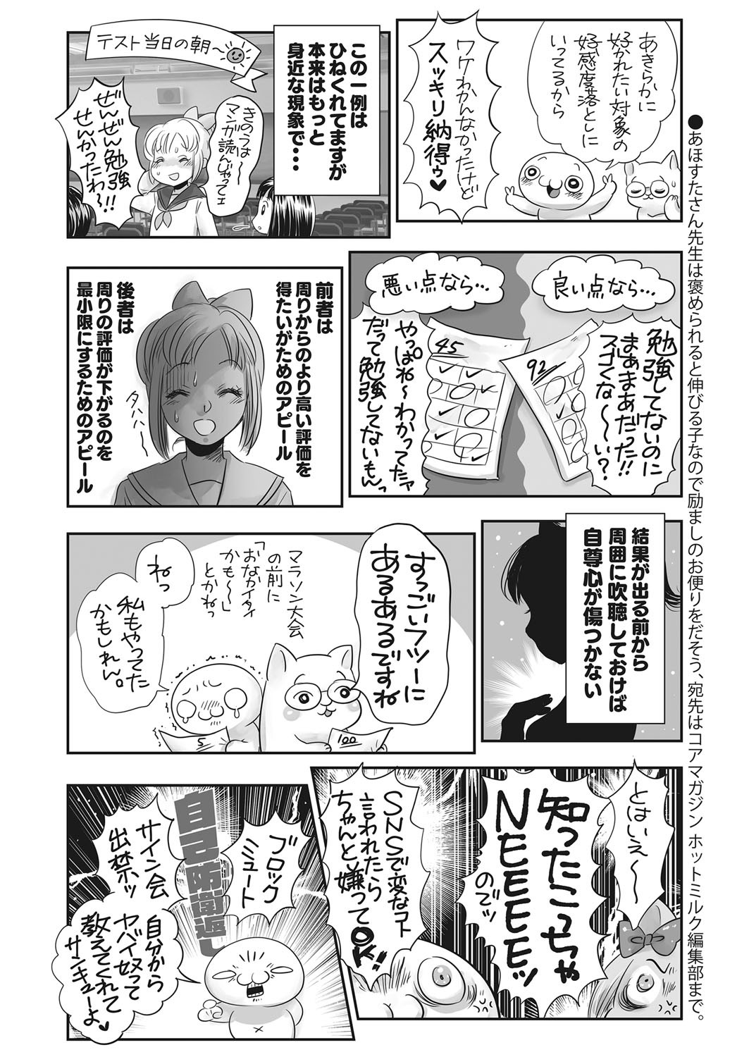 Page 431