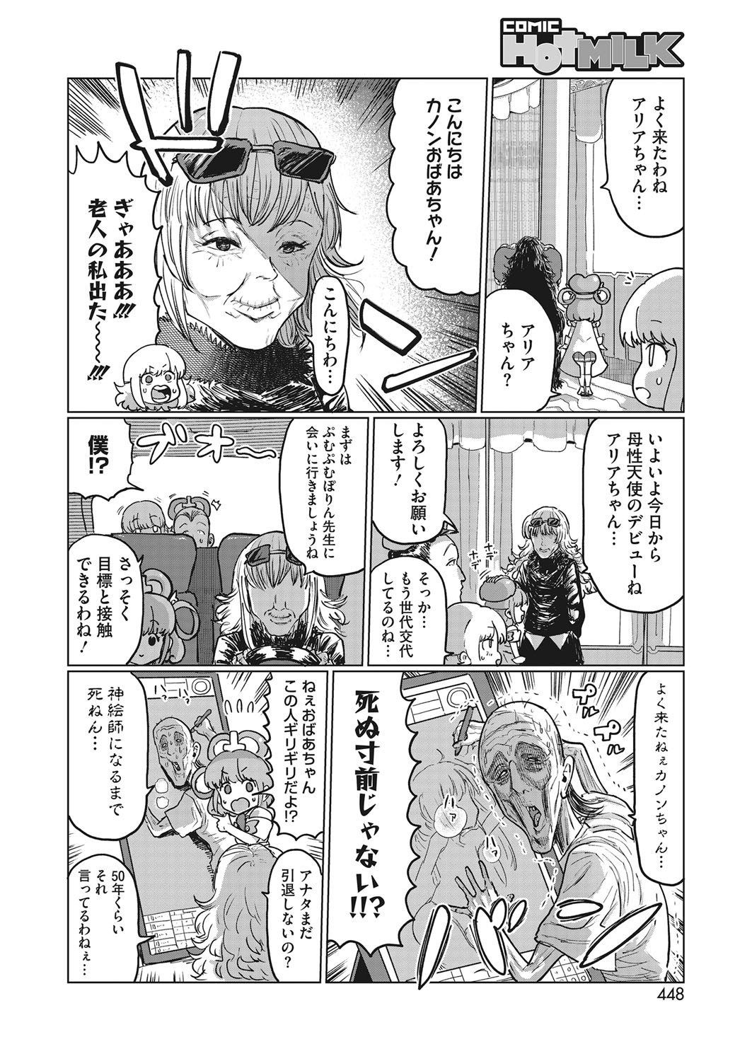 Page 435