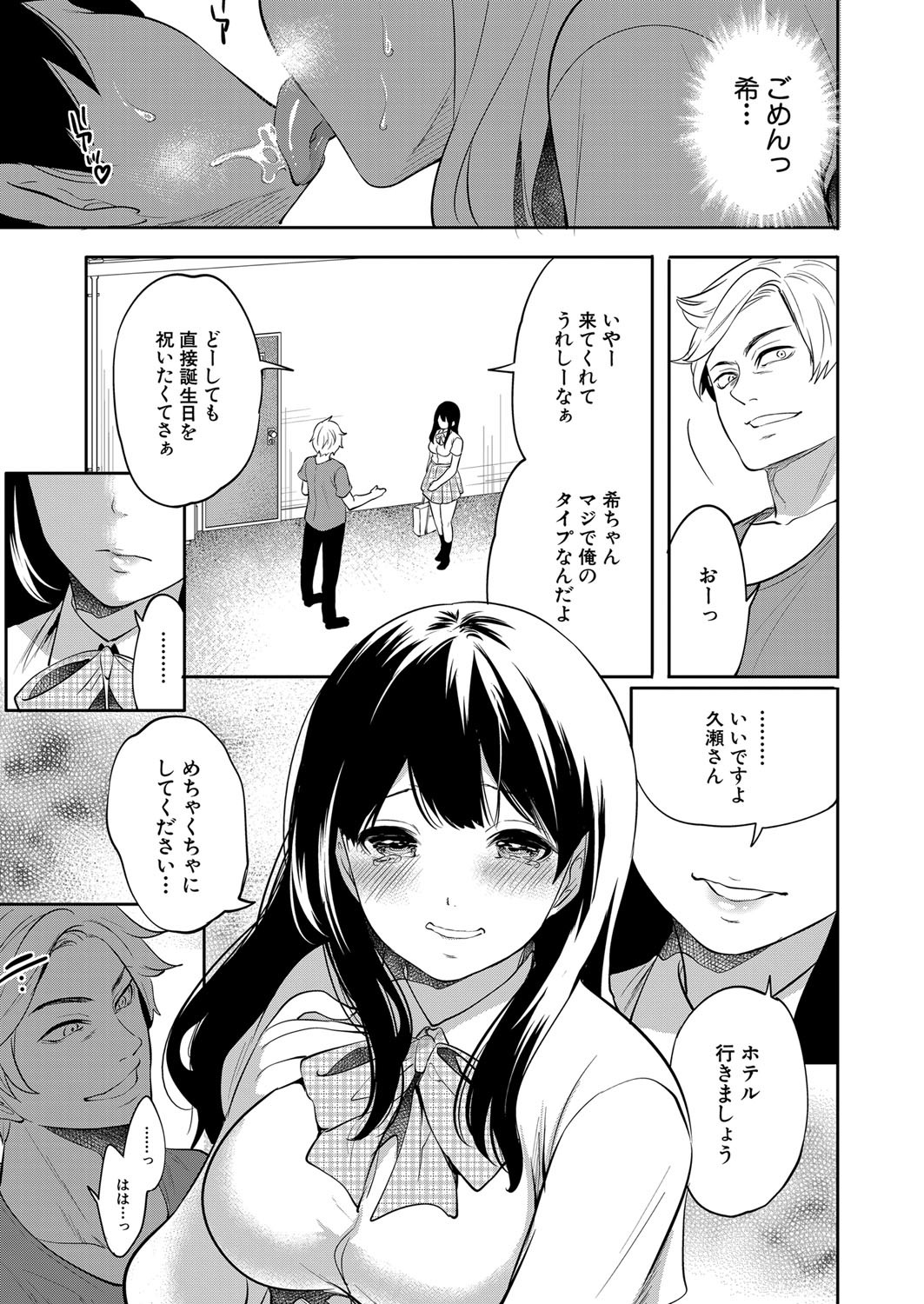 Page 114