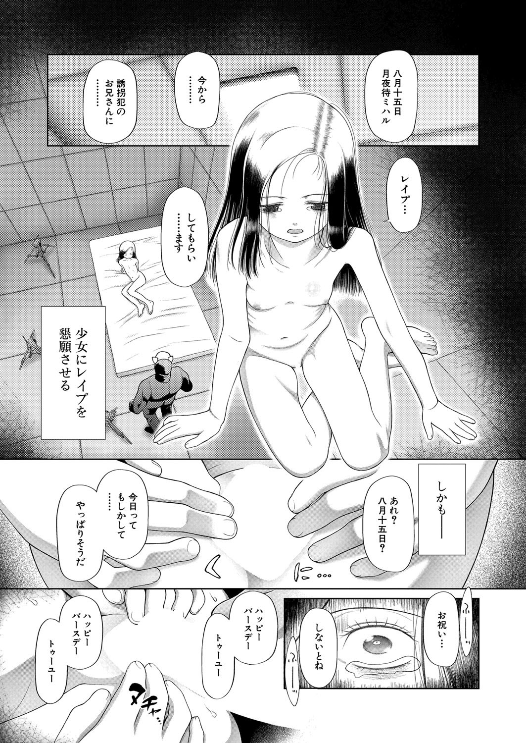 Page 164