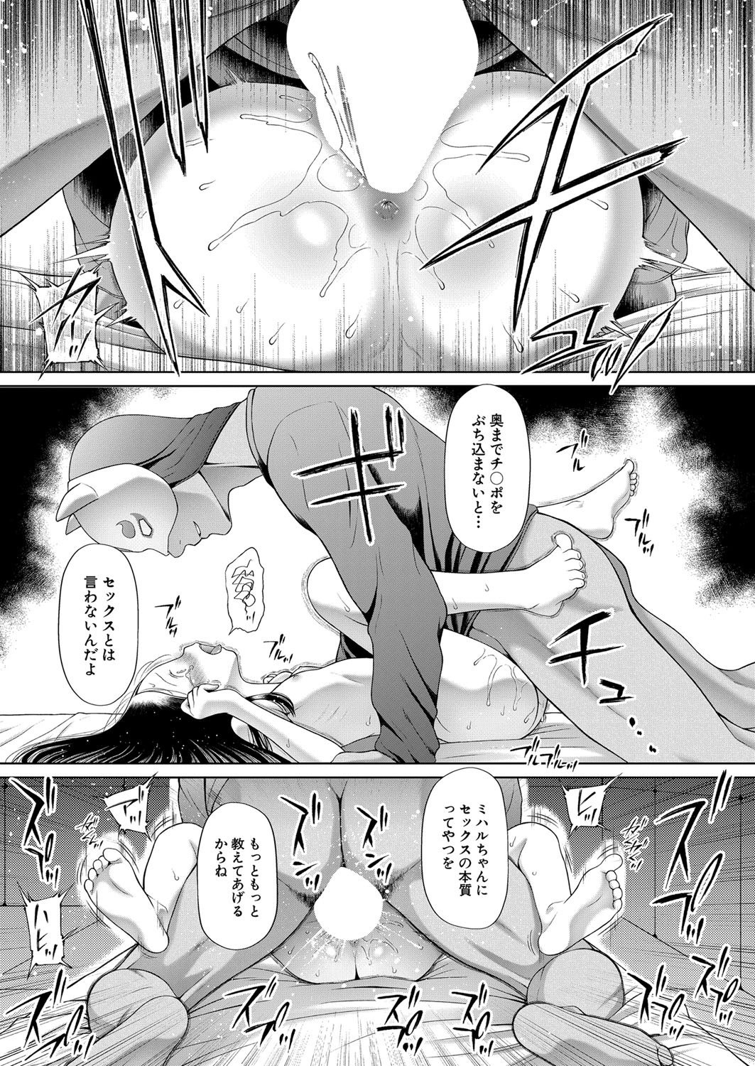 Page 168