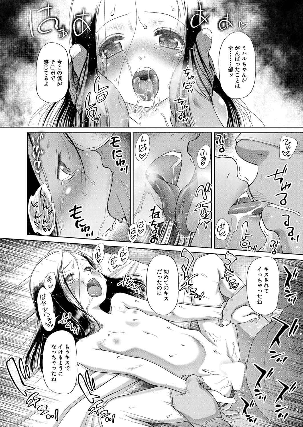 Page 171