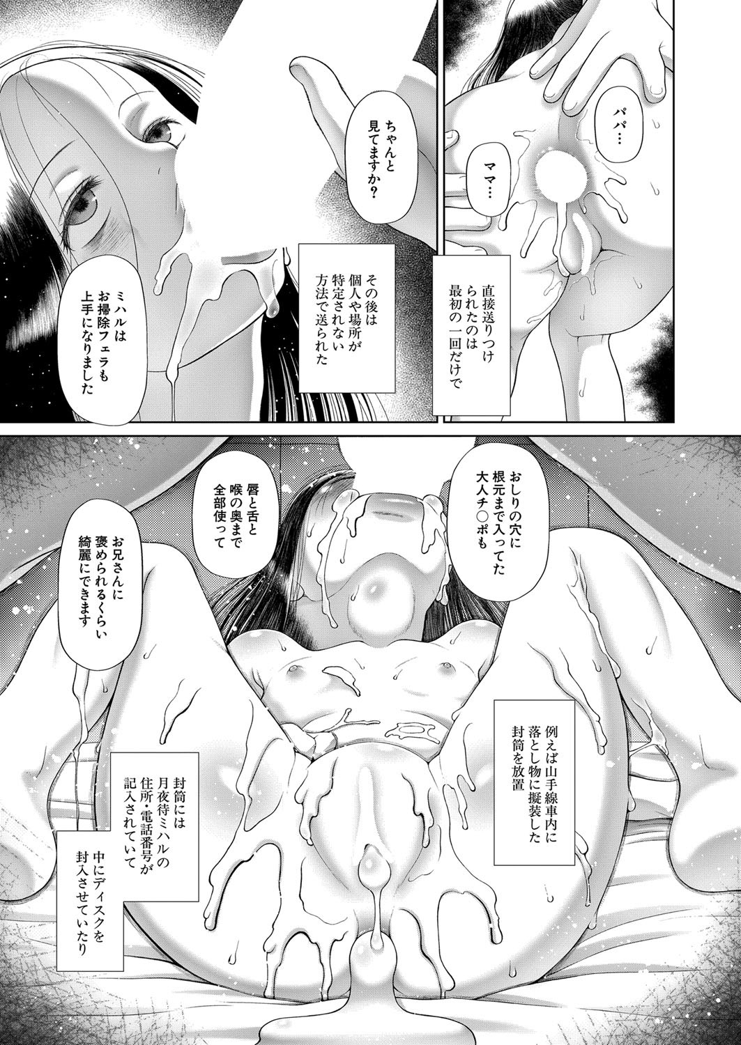 Page 176