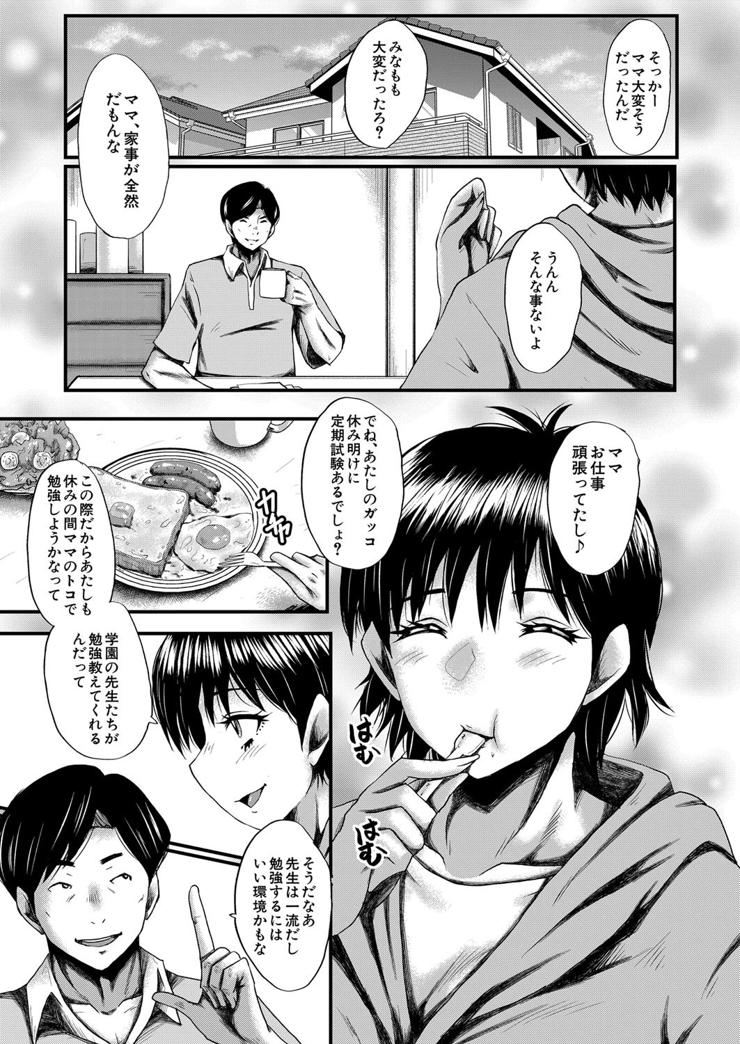 Page 182