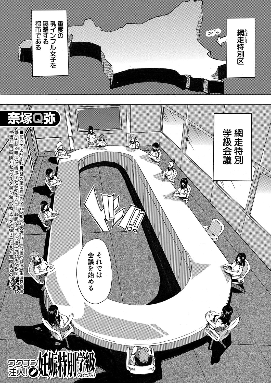 Page 204