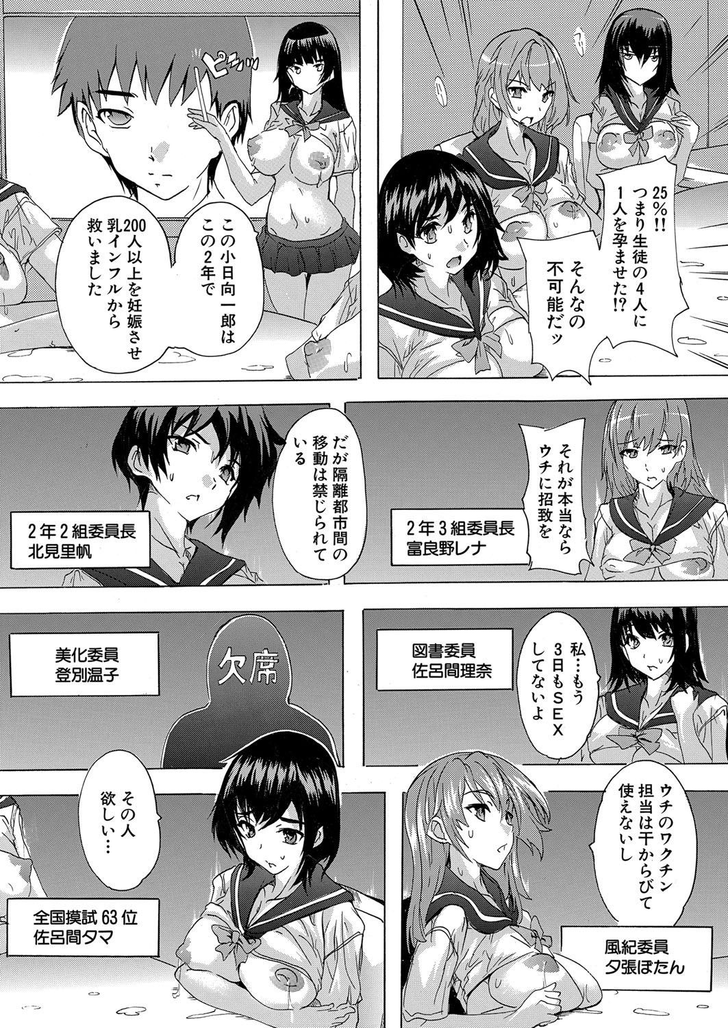 Page 206
