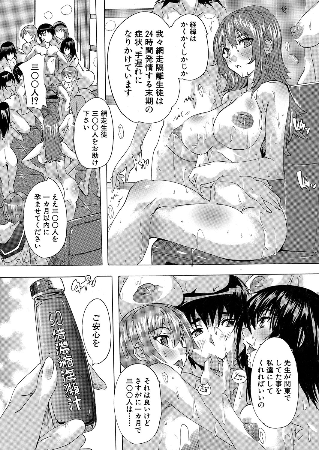 Page 209