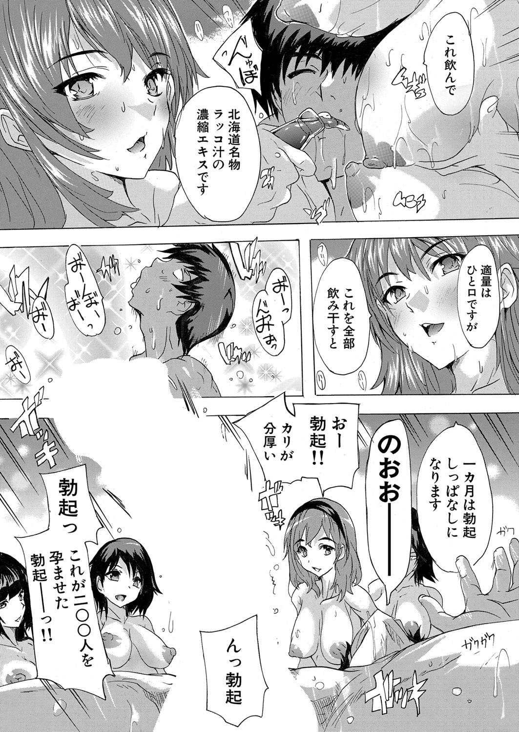 Page 210