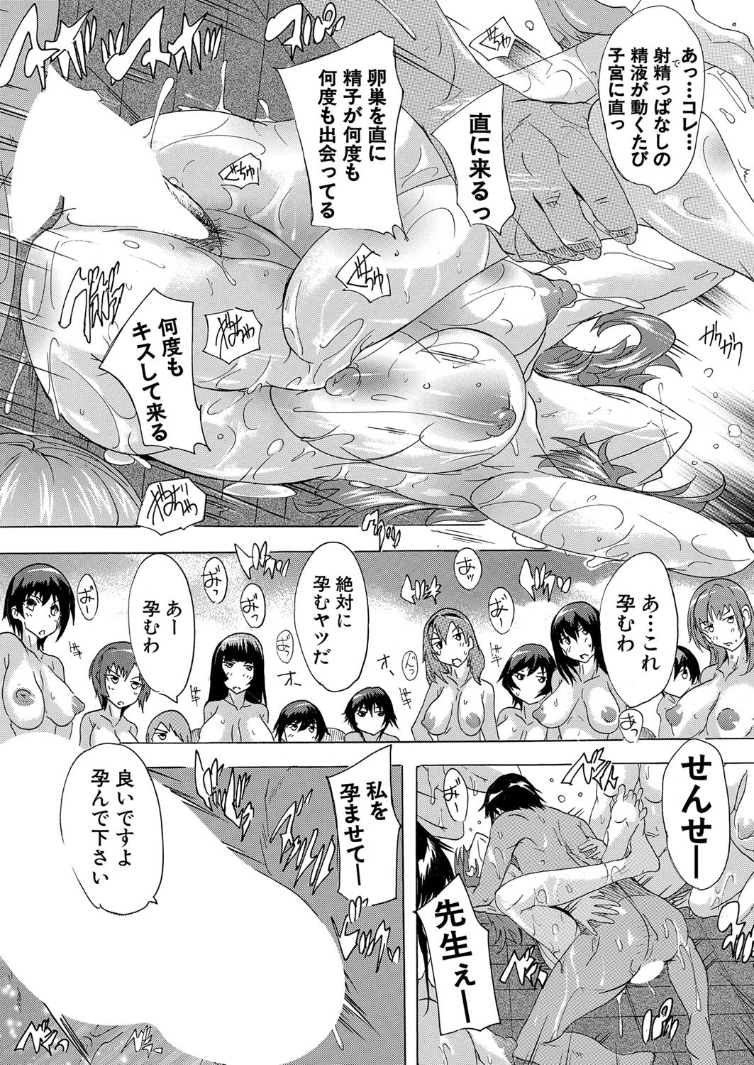 Page 217