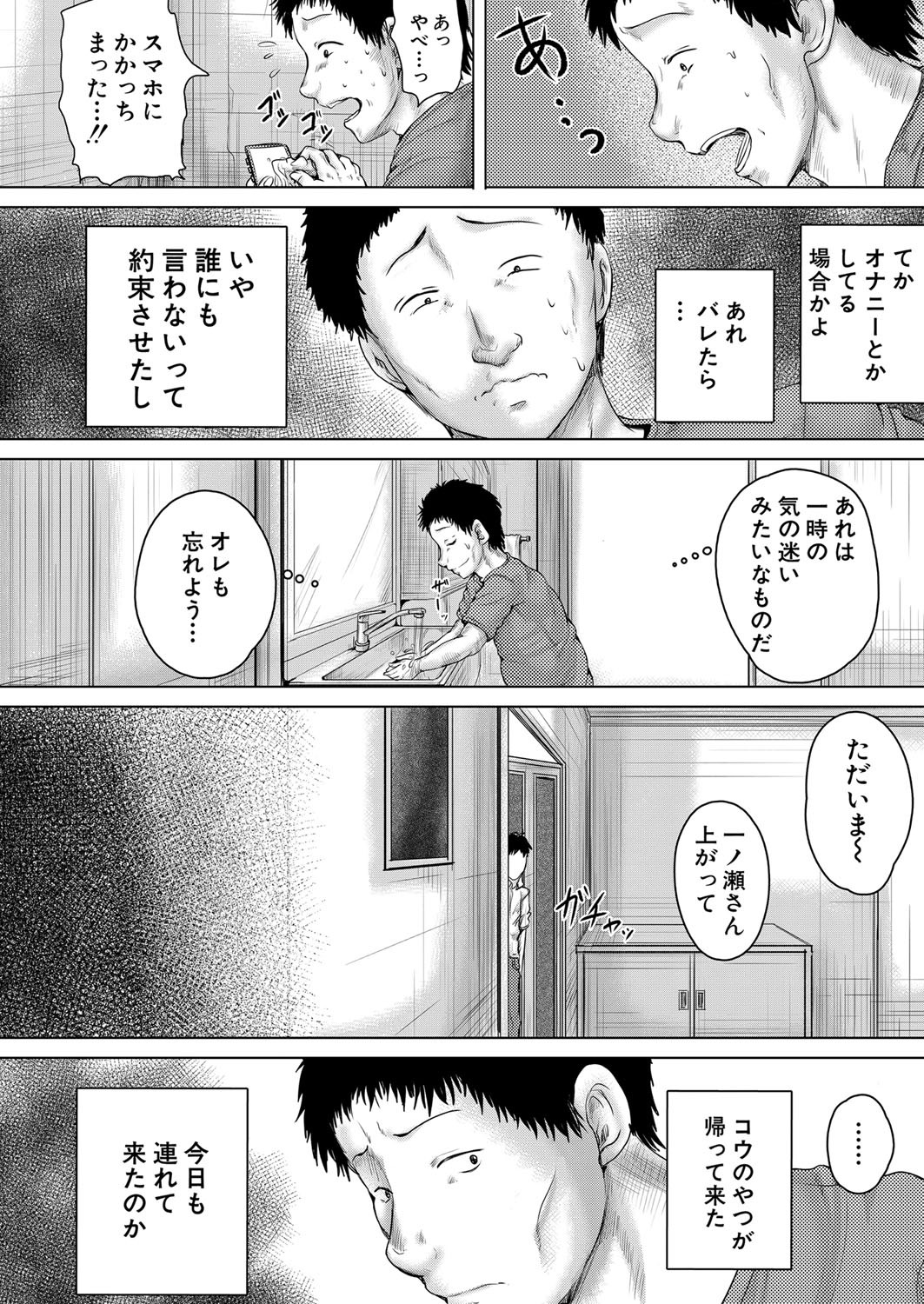 Page 237