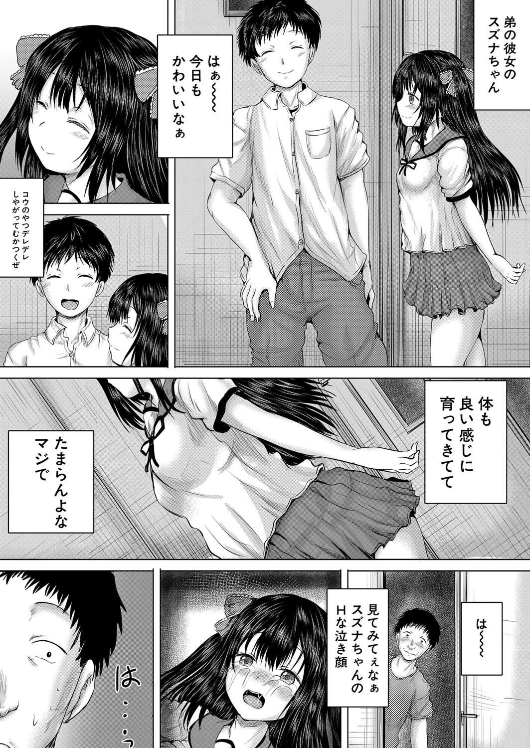 Page 238