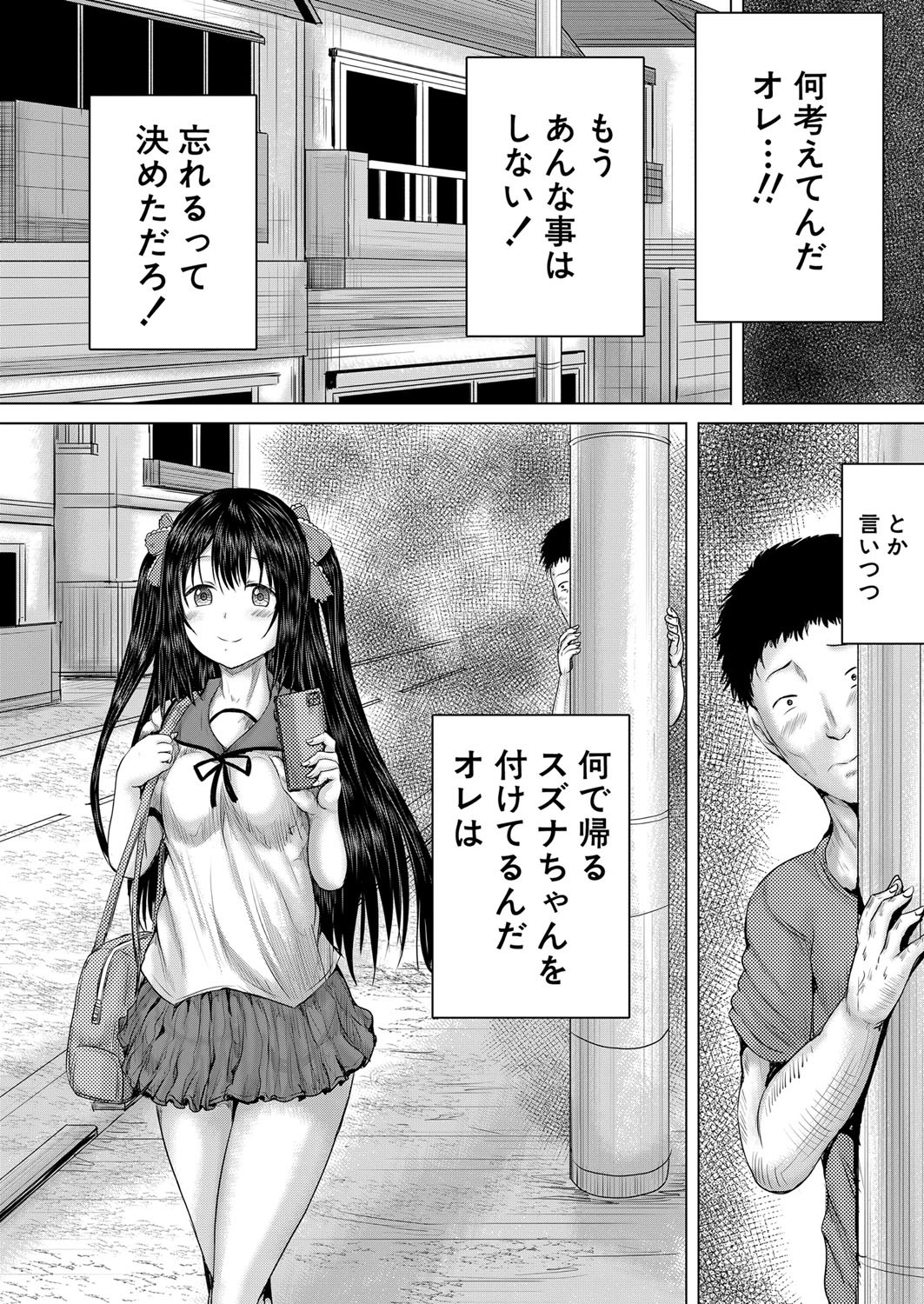 Page 239