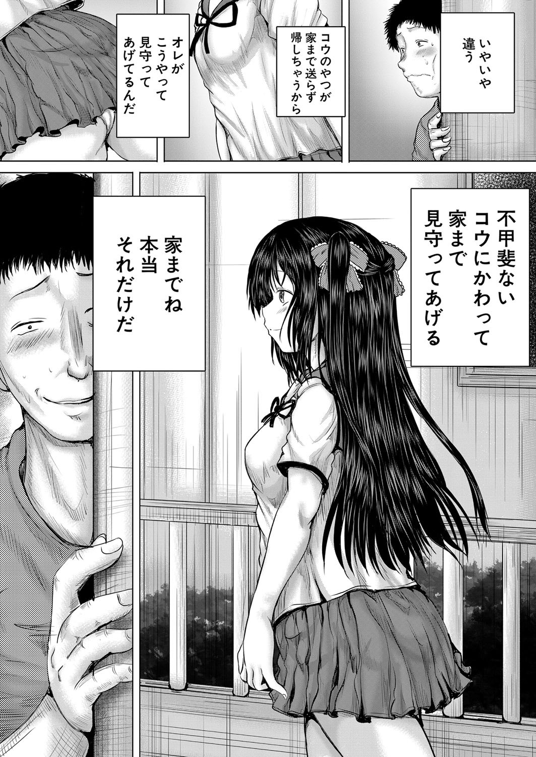 Page 240