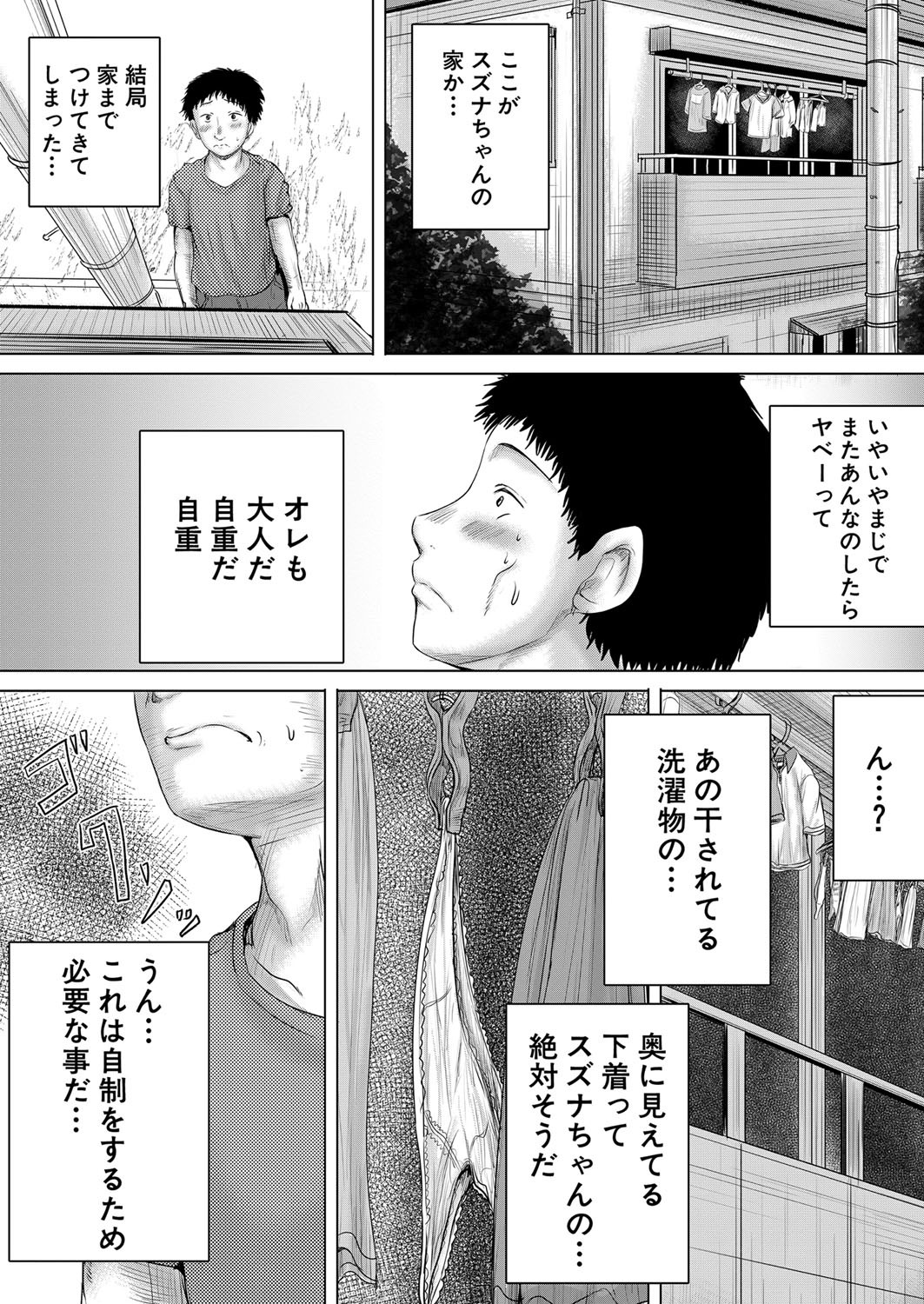 Page 241