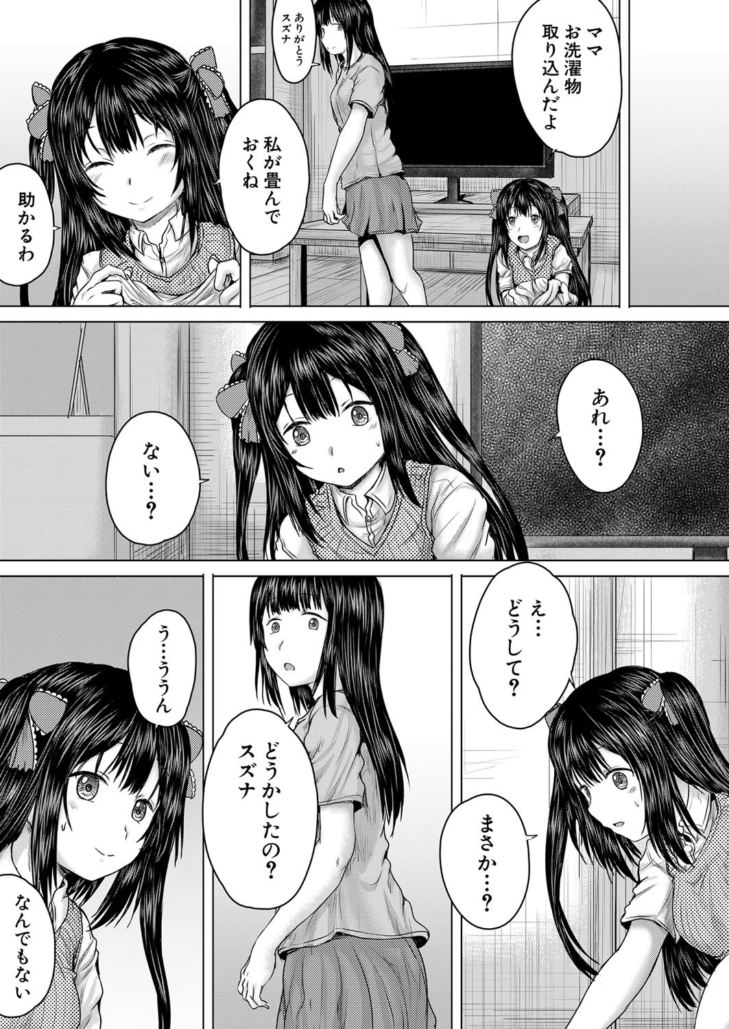 Page 242