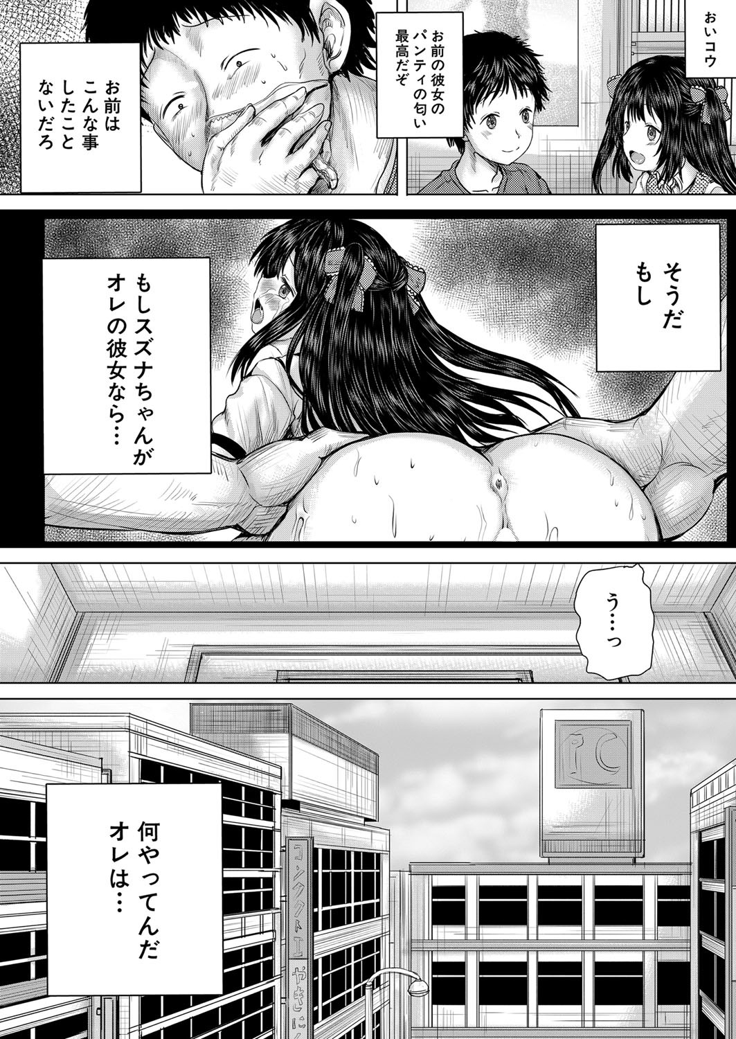 Page 245