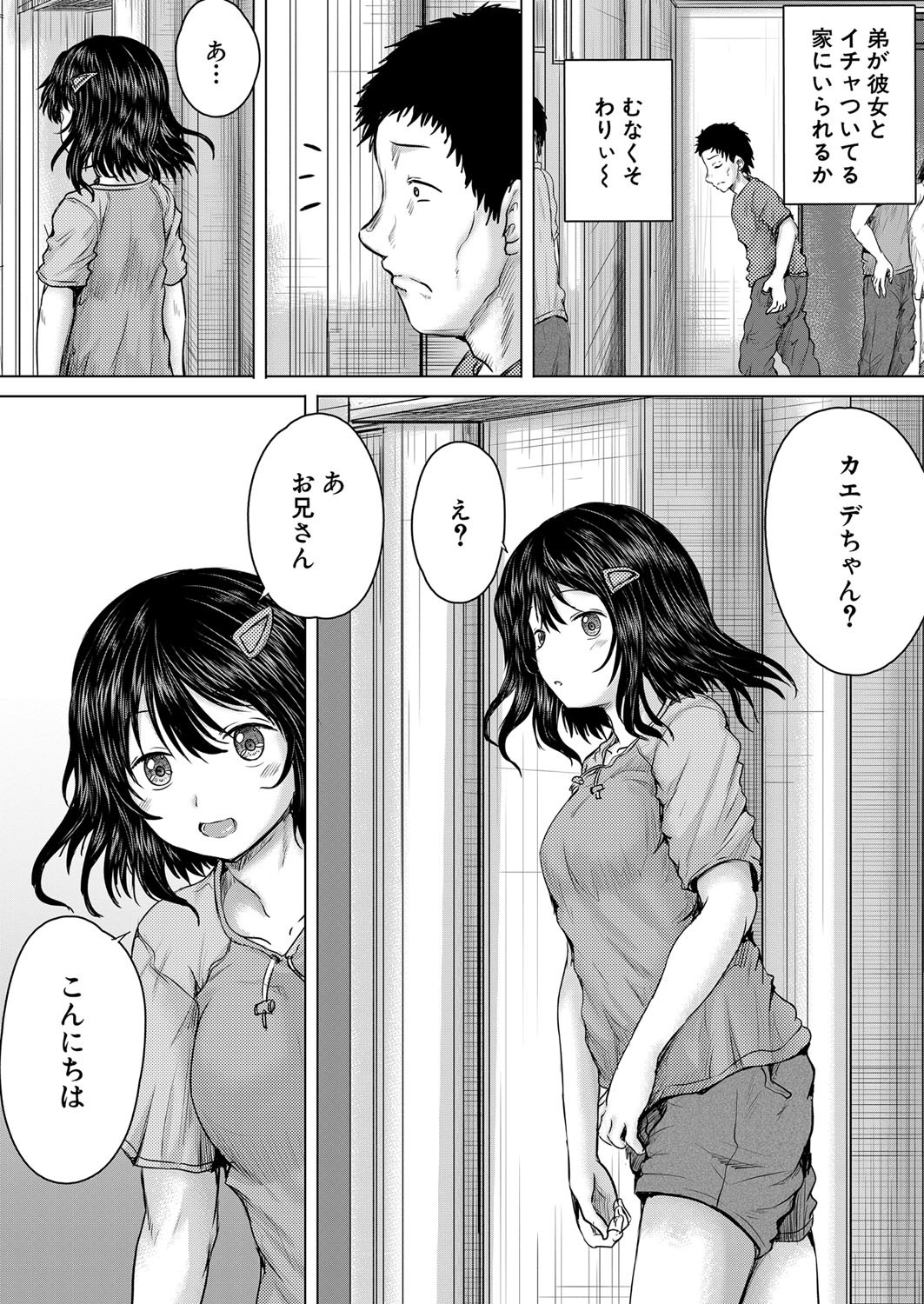 Page 246