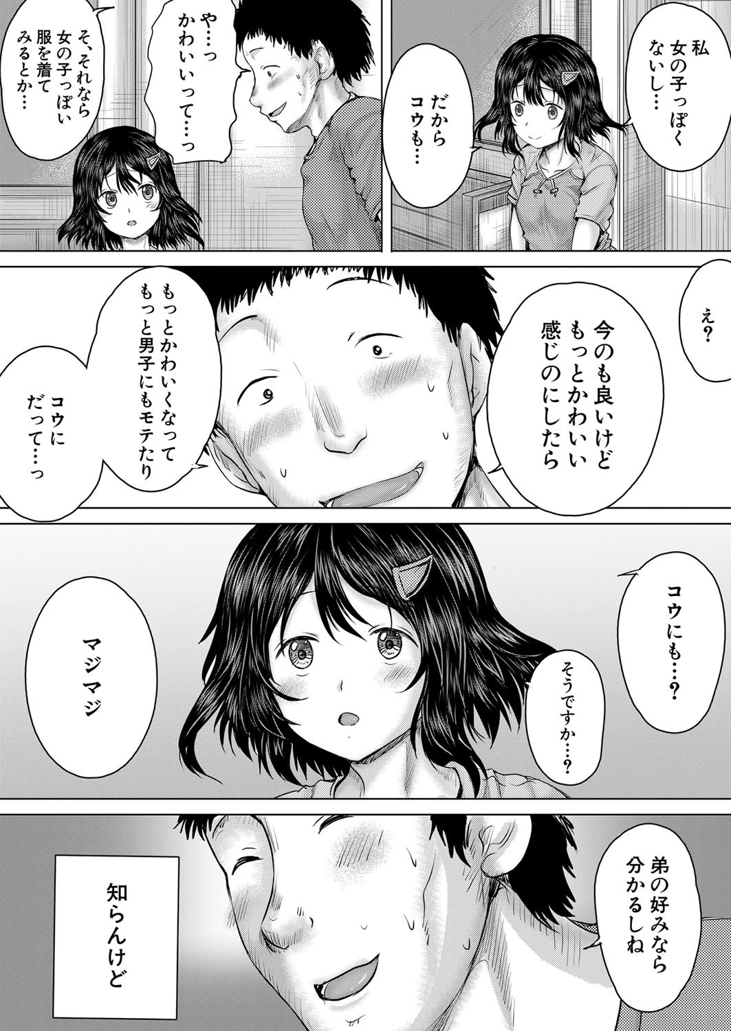 Page 248
