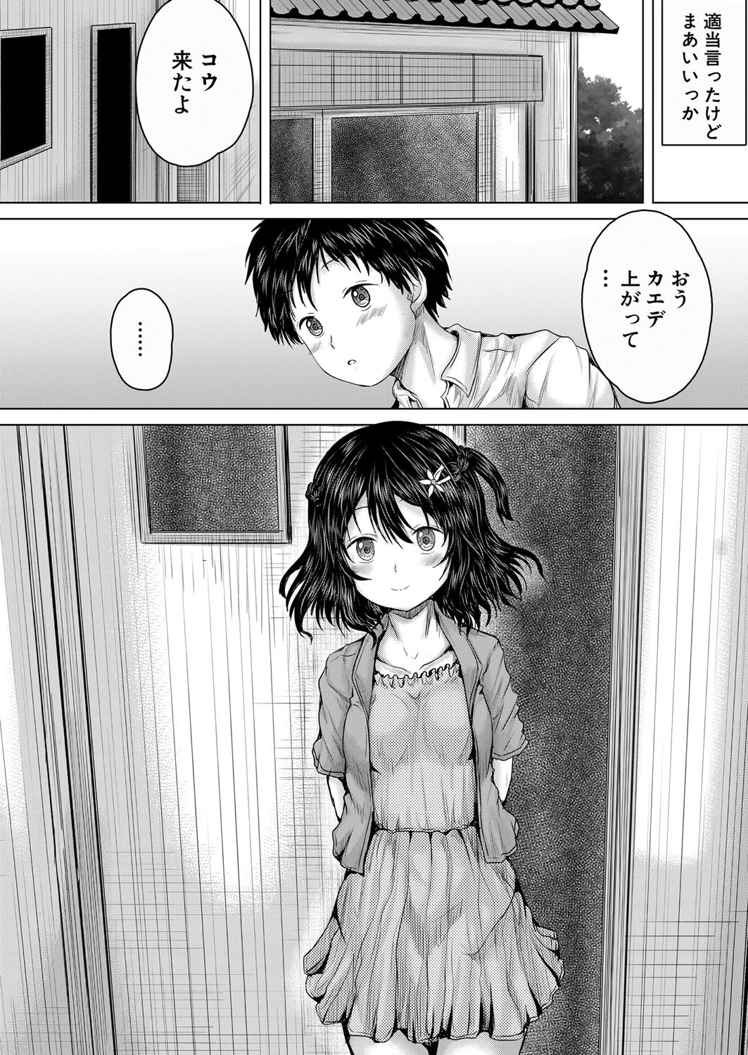 Page 249
