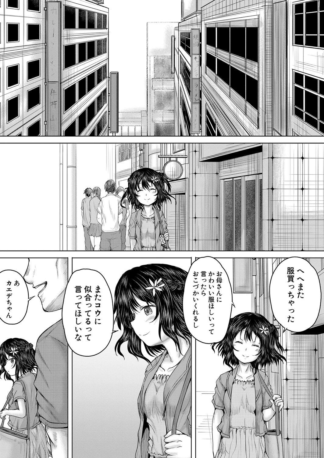 Page 252