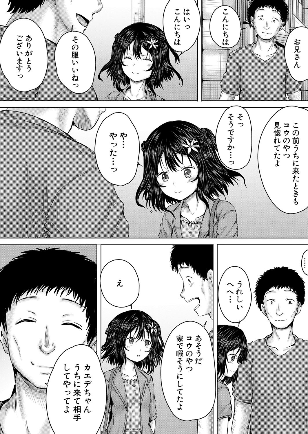 Page 253