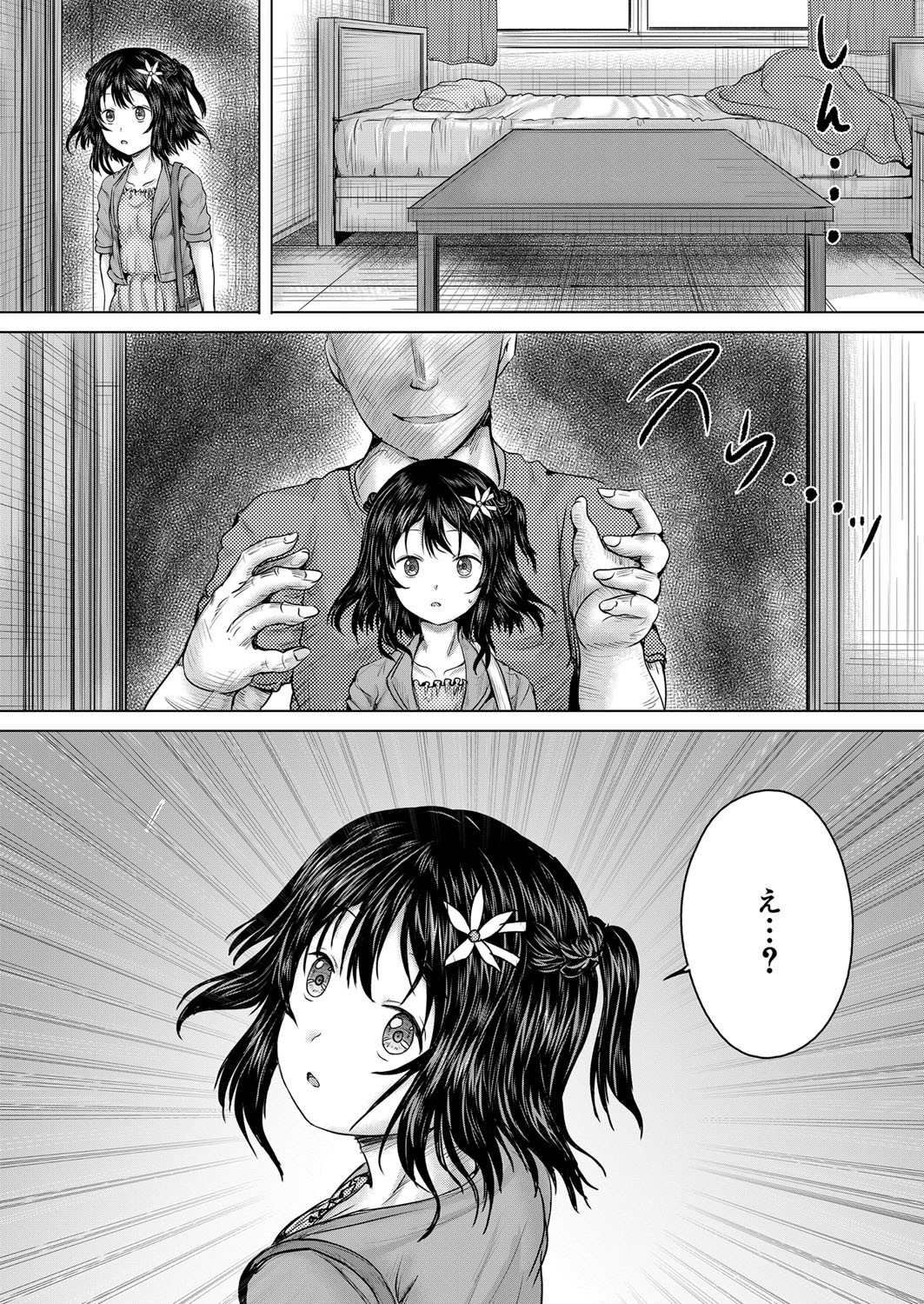 Page 256