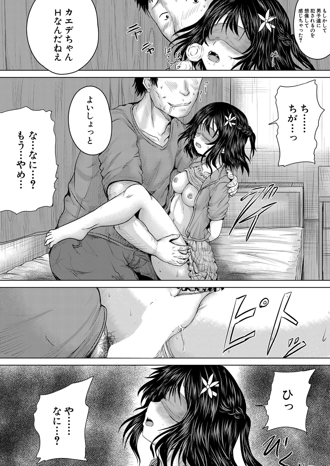 Page 265