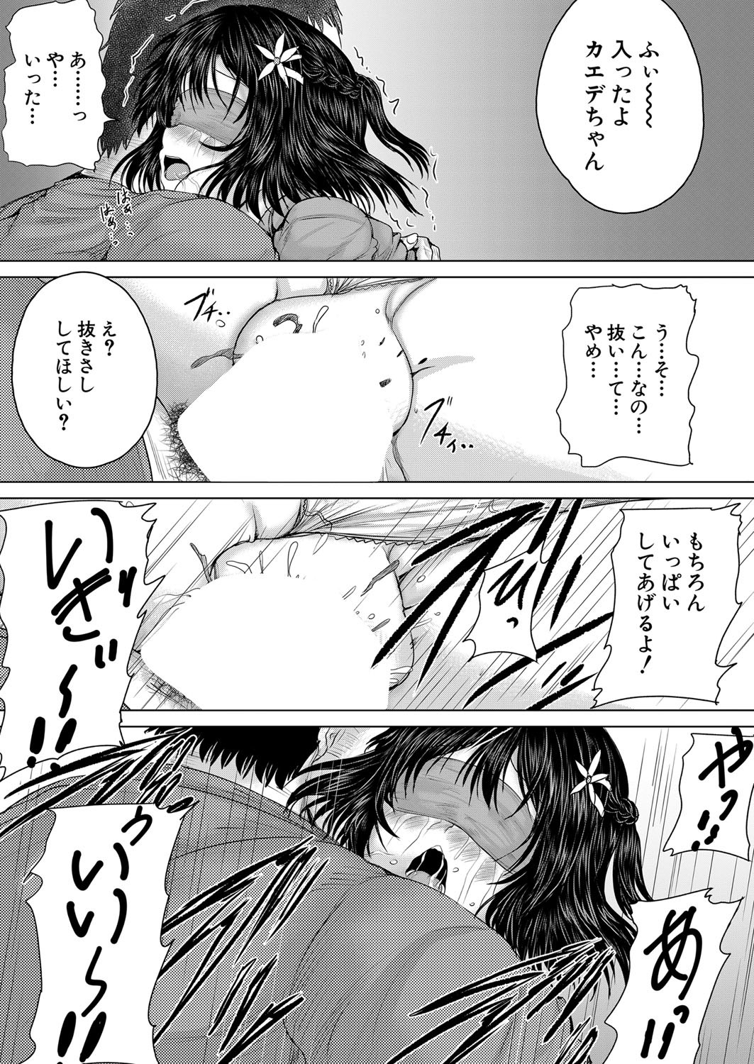 Page 268