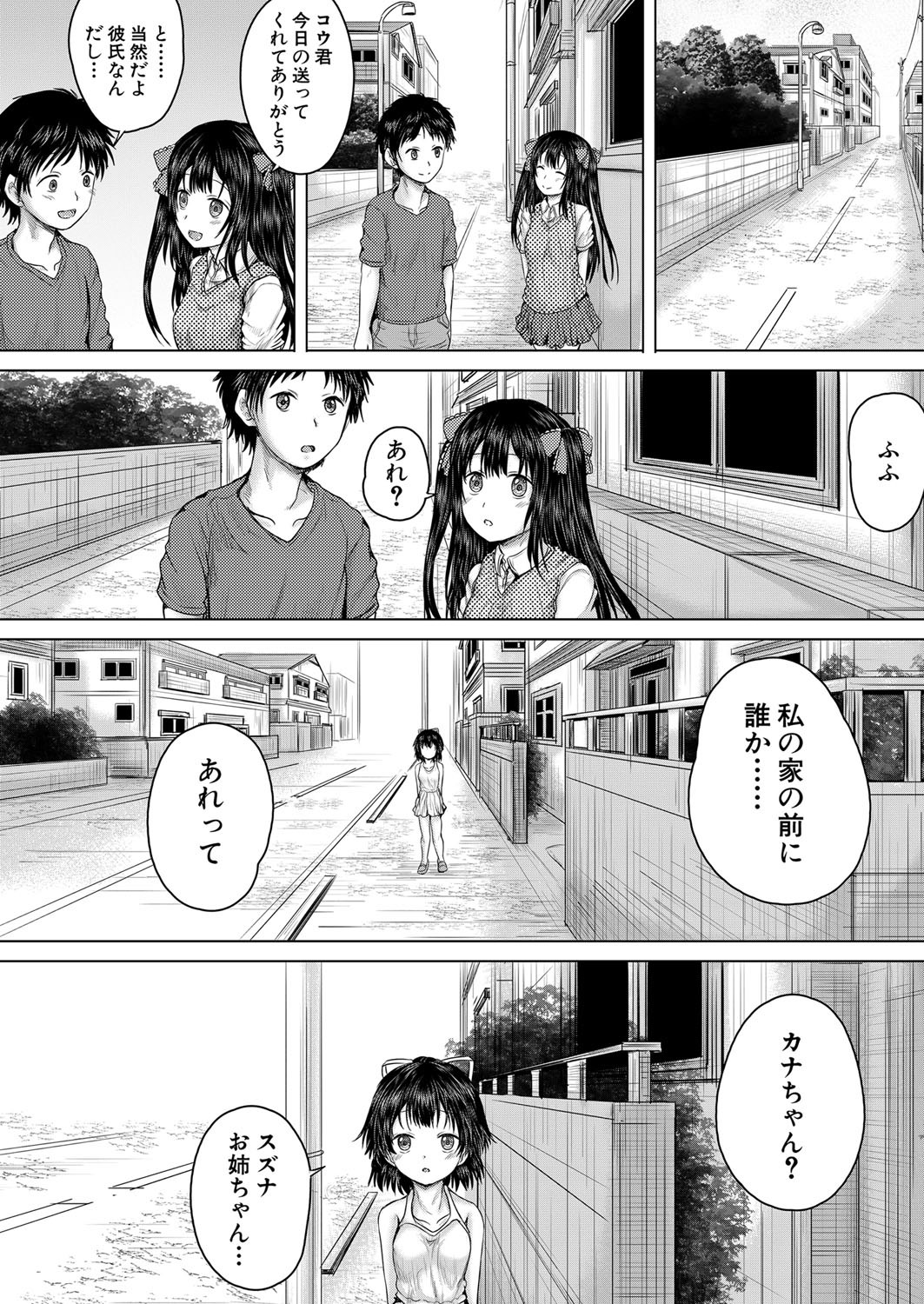 Page 274
