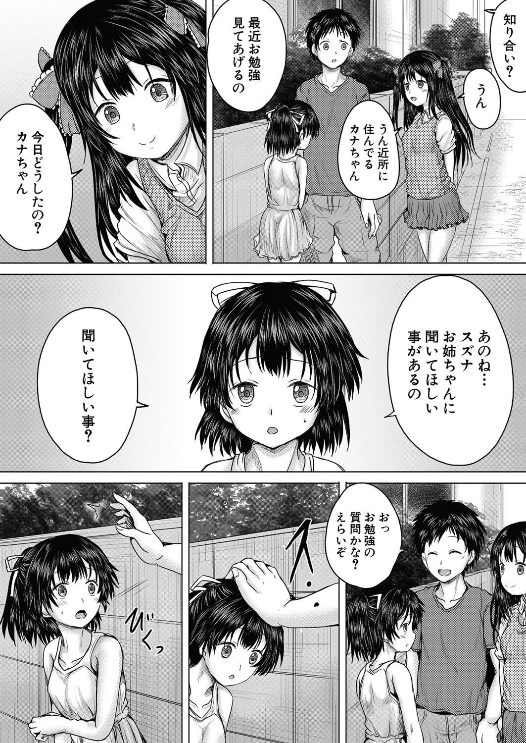 Page 275