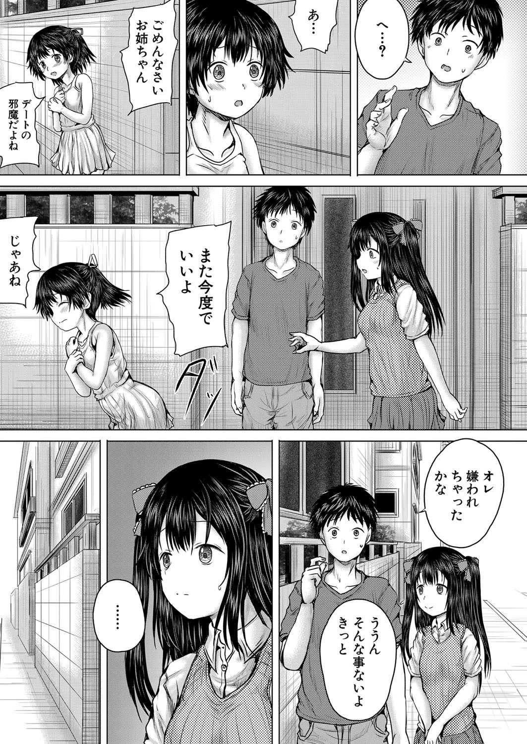 Page 276