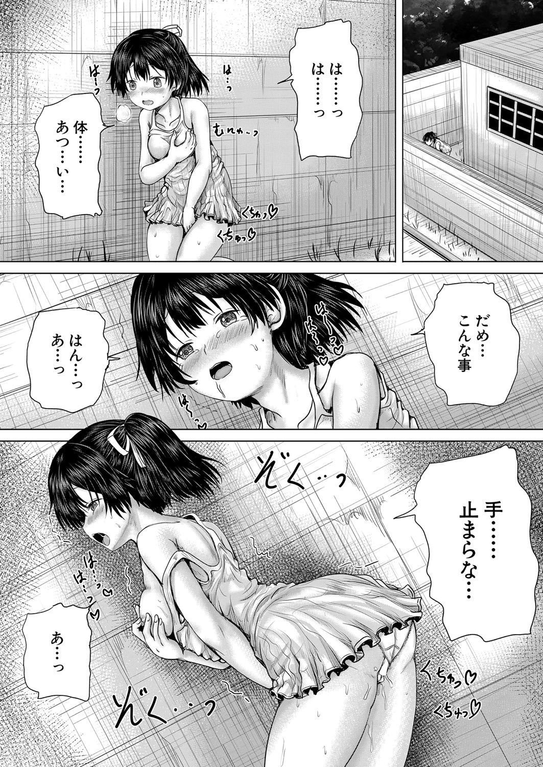 Page 277