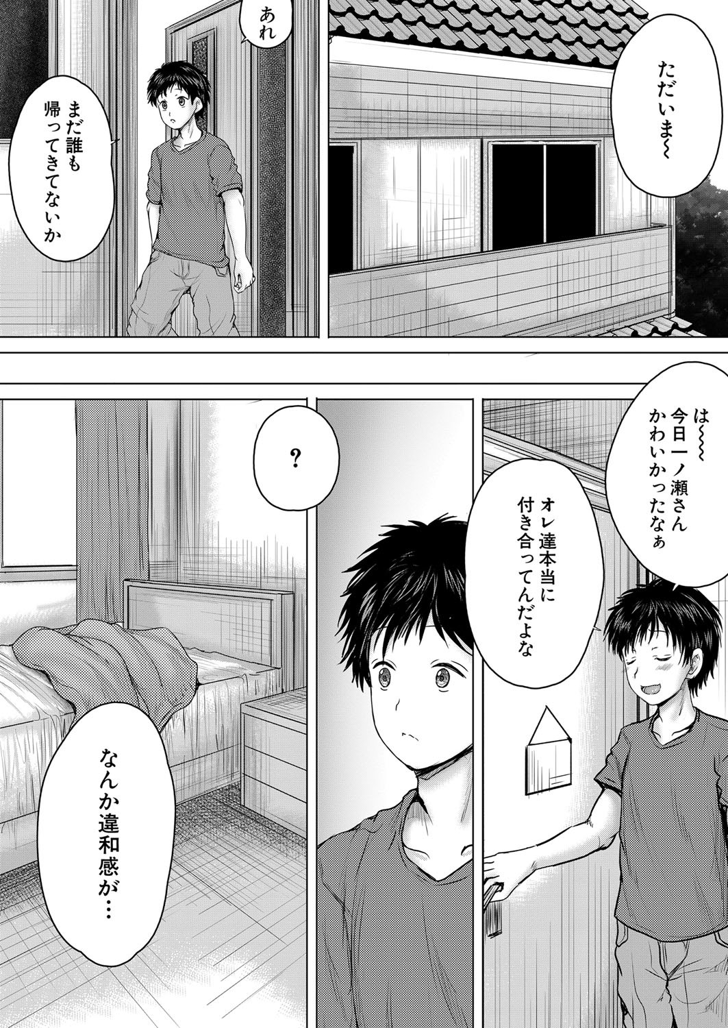 Page 279