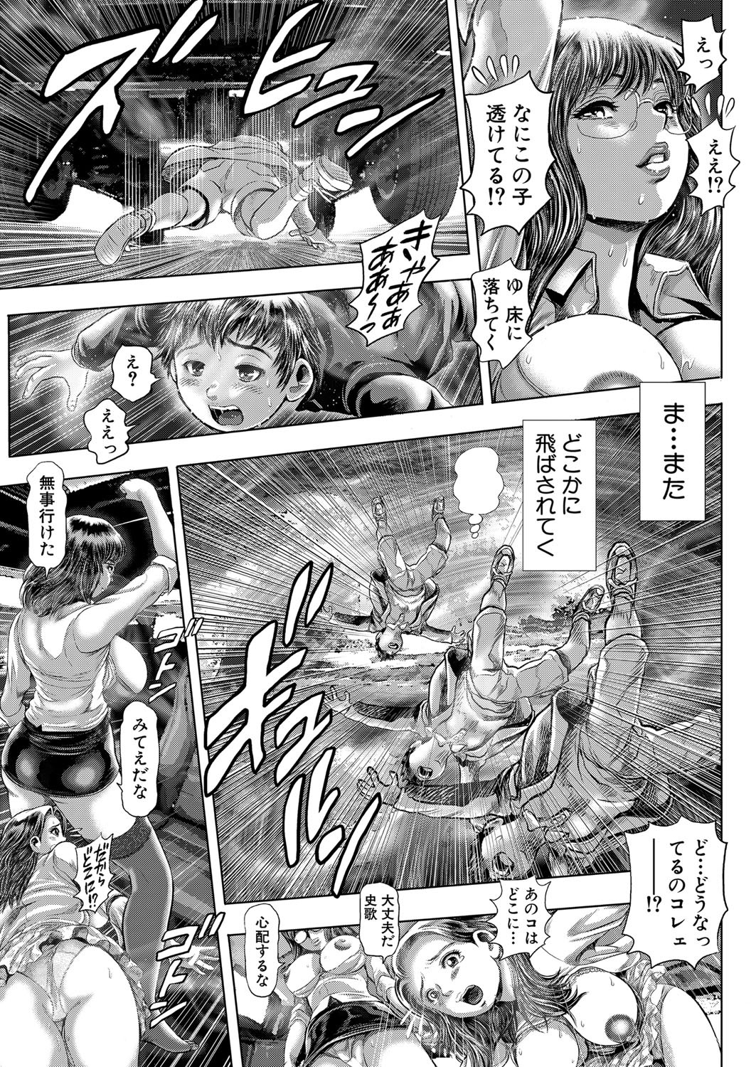 Page 284