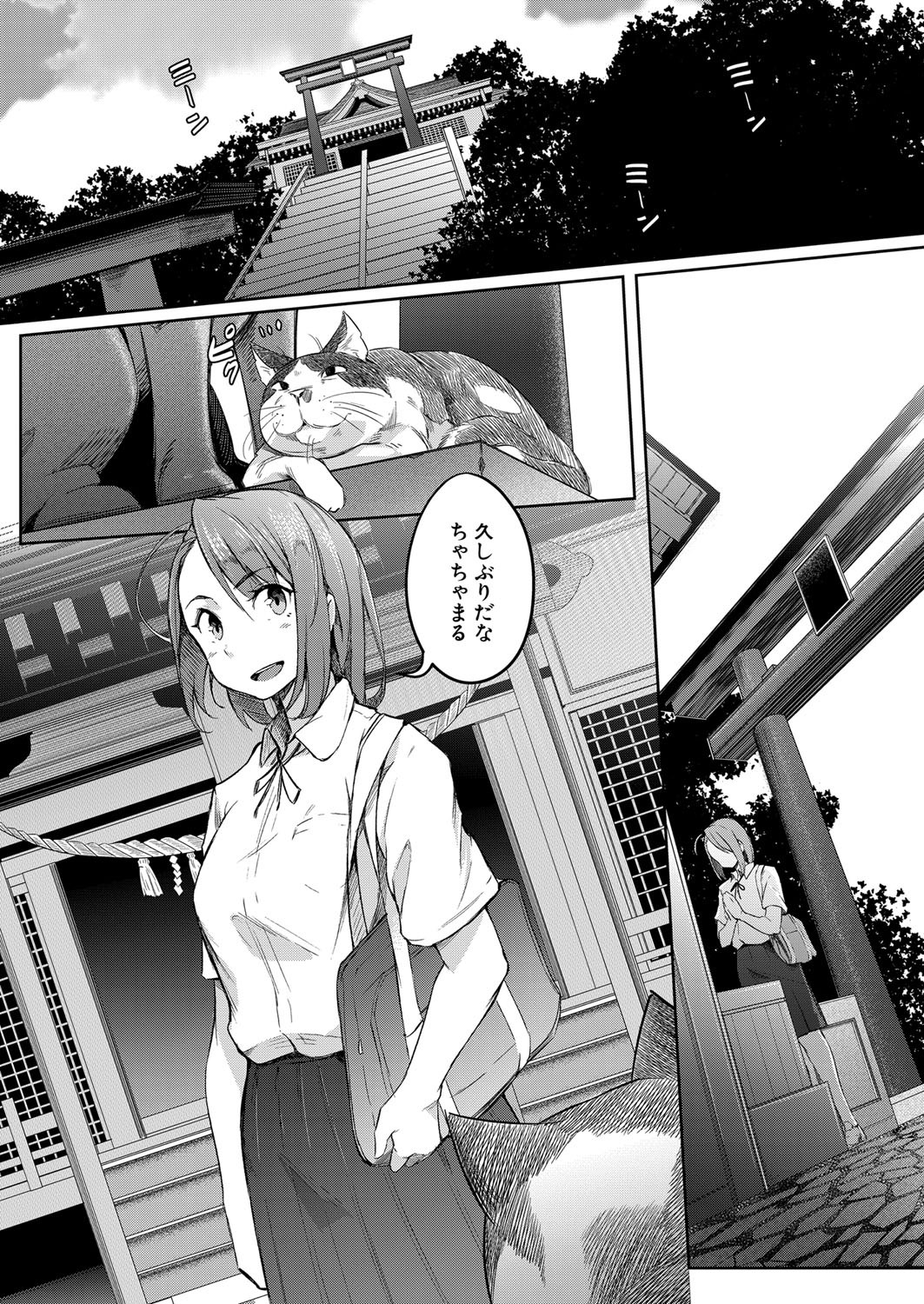 Page 313