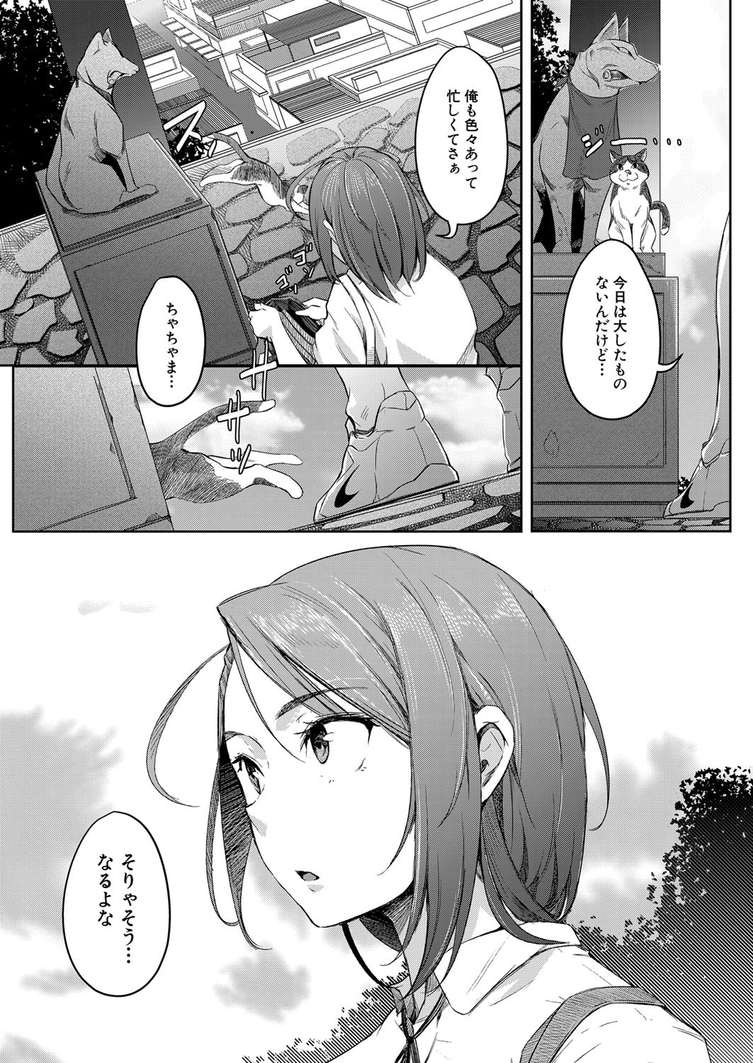 Page 314