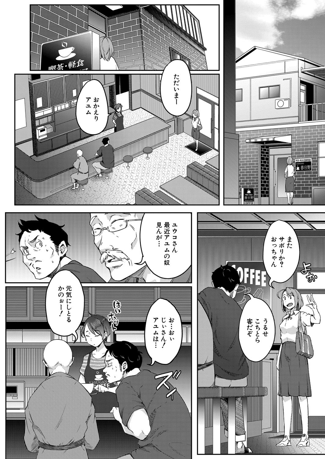 Page 315