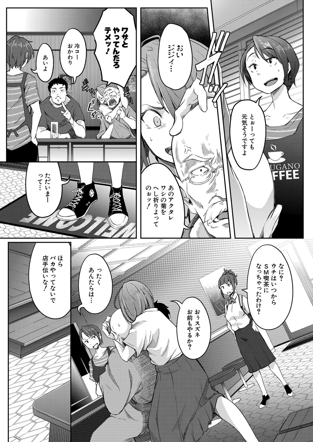 Page 316