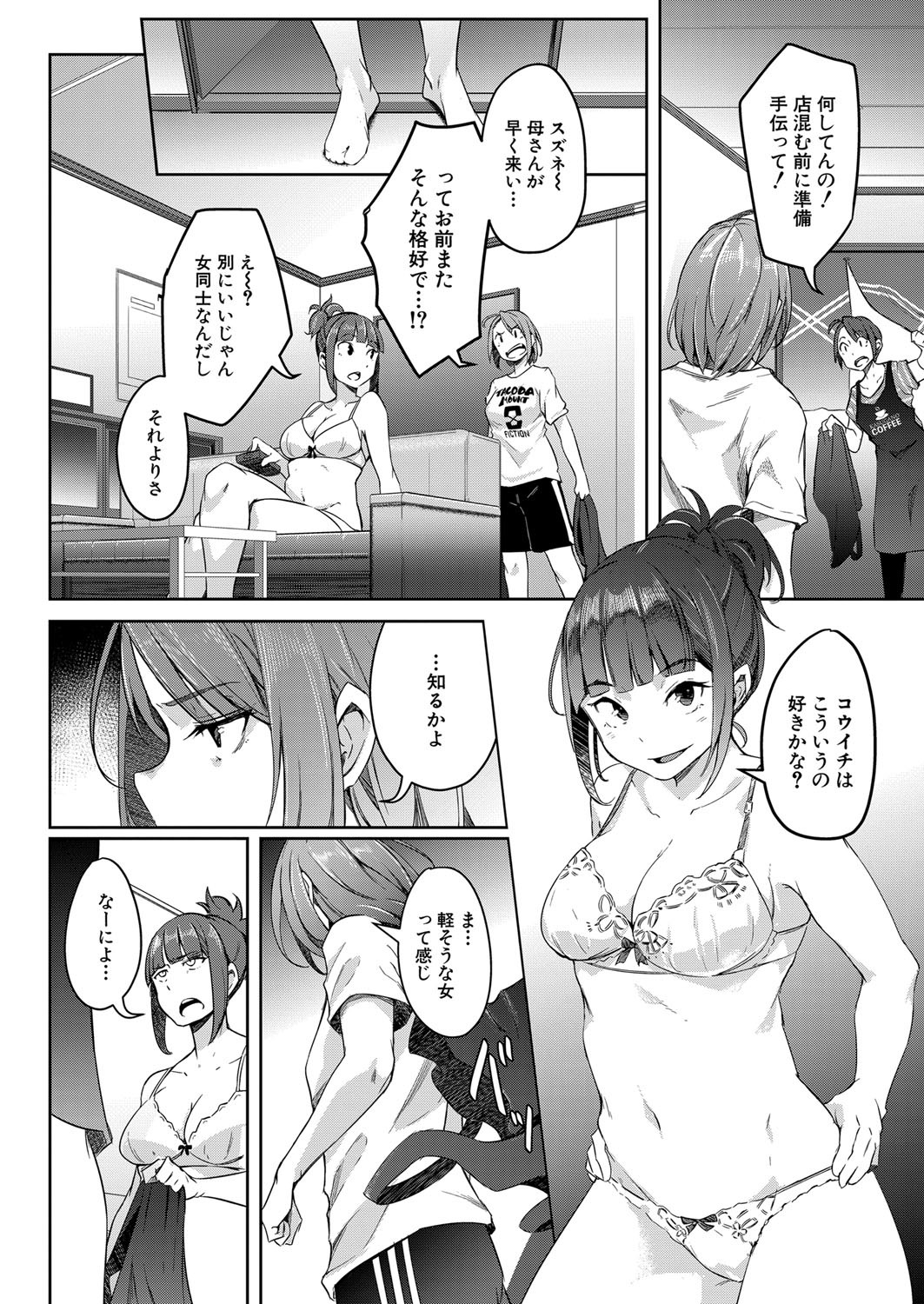 Page 317