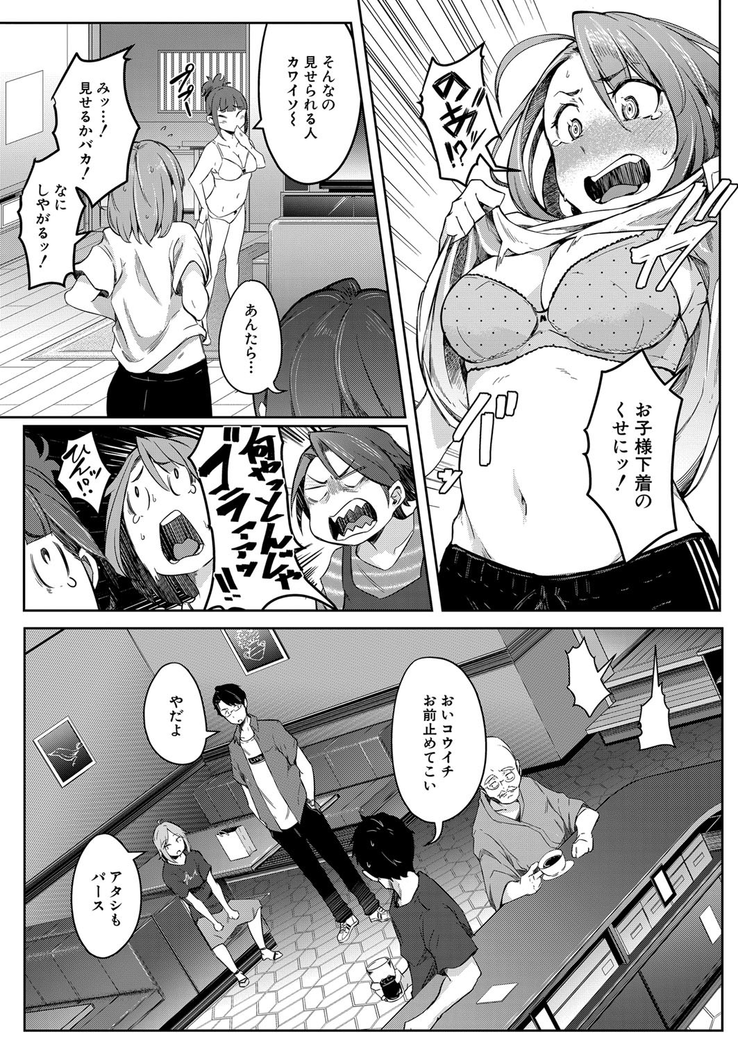Page 318
