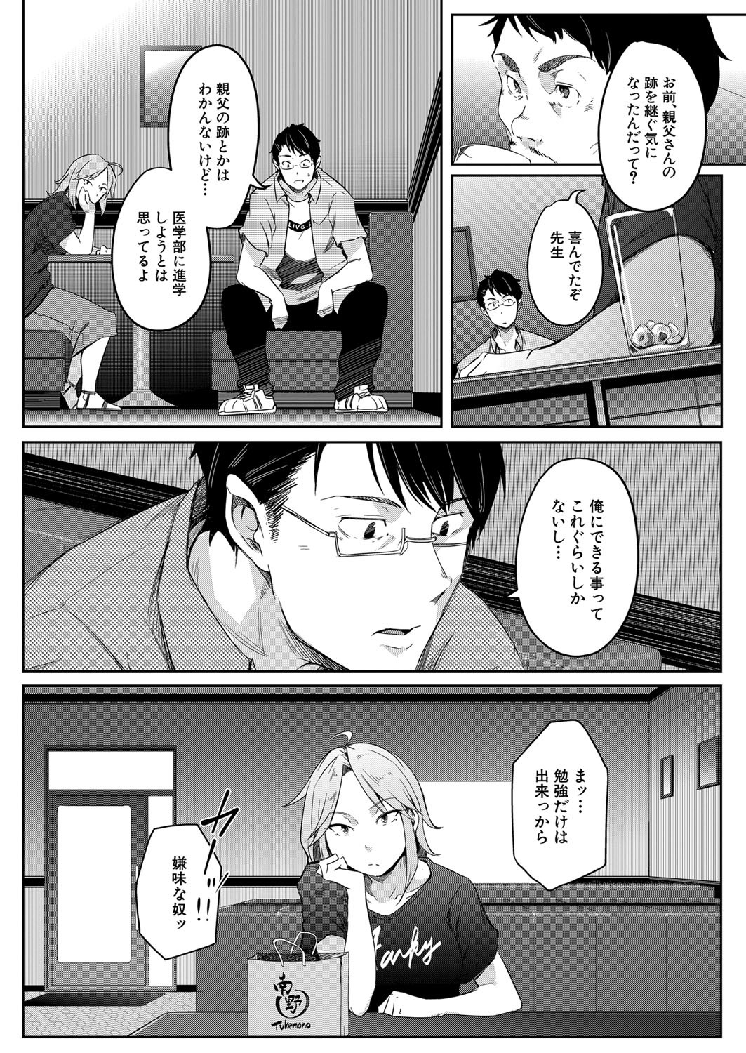 Page 319