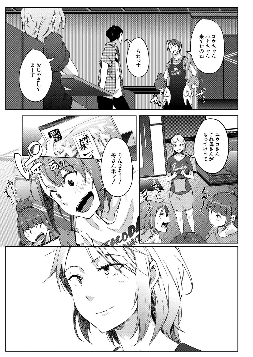 Page 320
