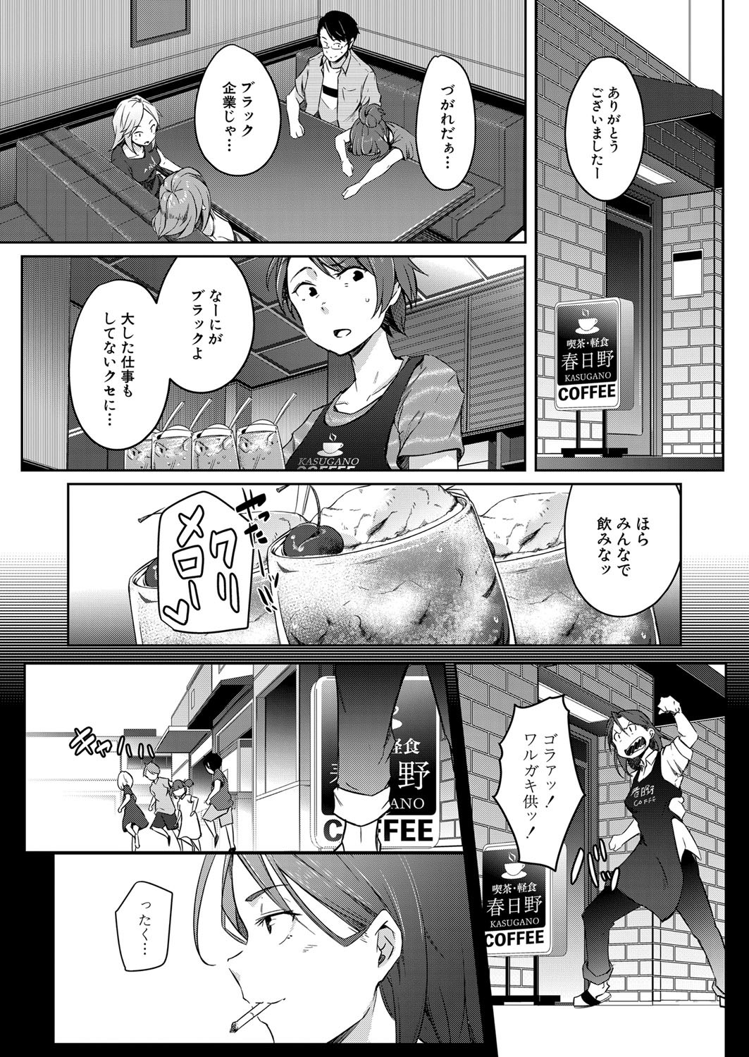 Page 321