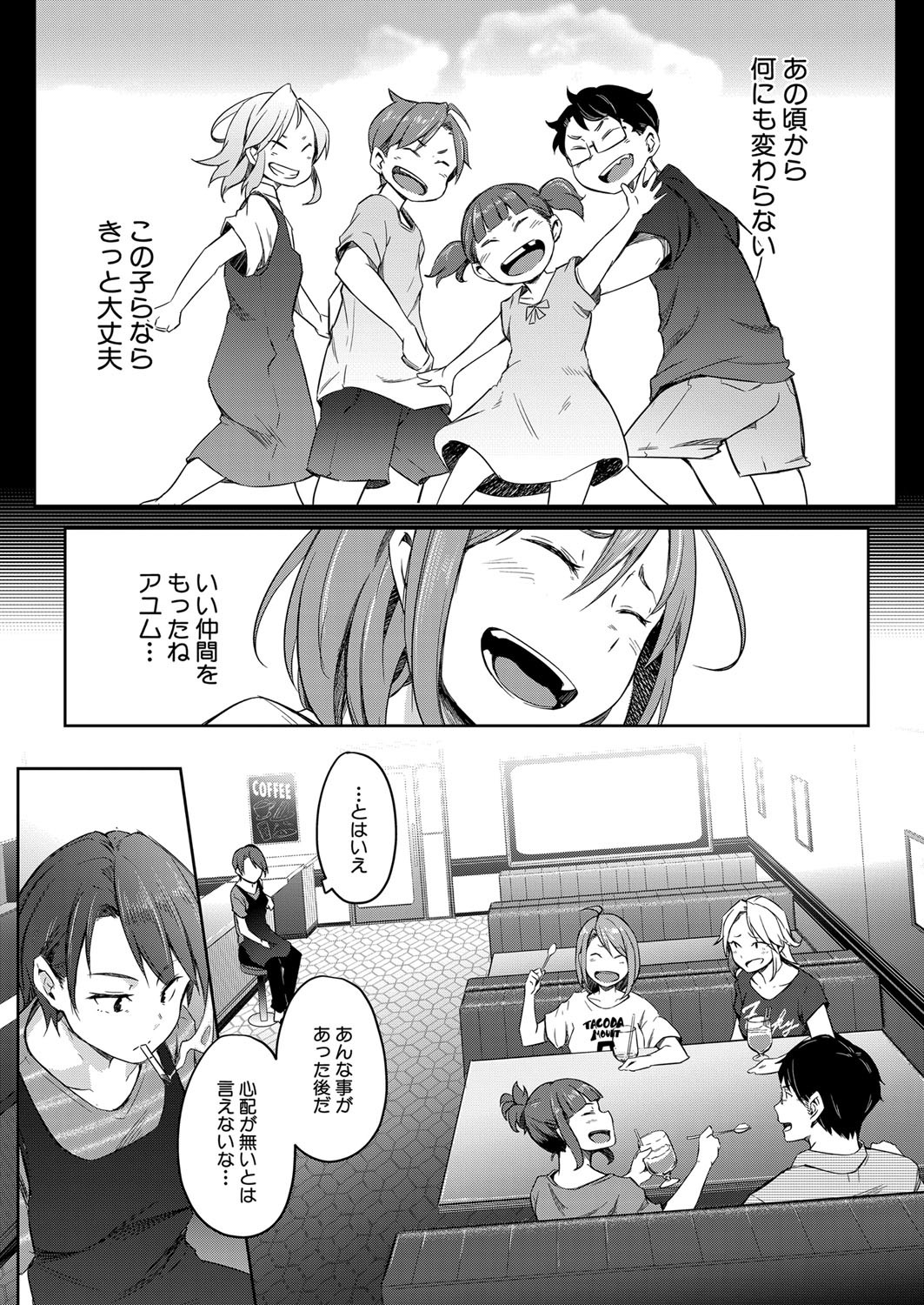 Page 322