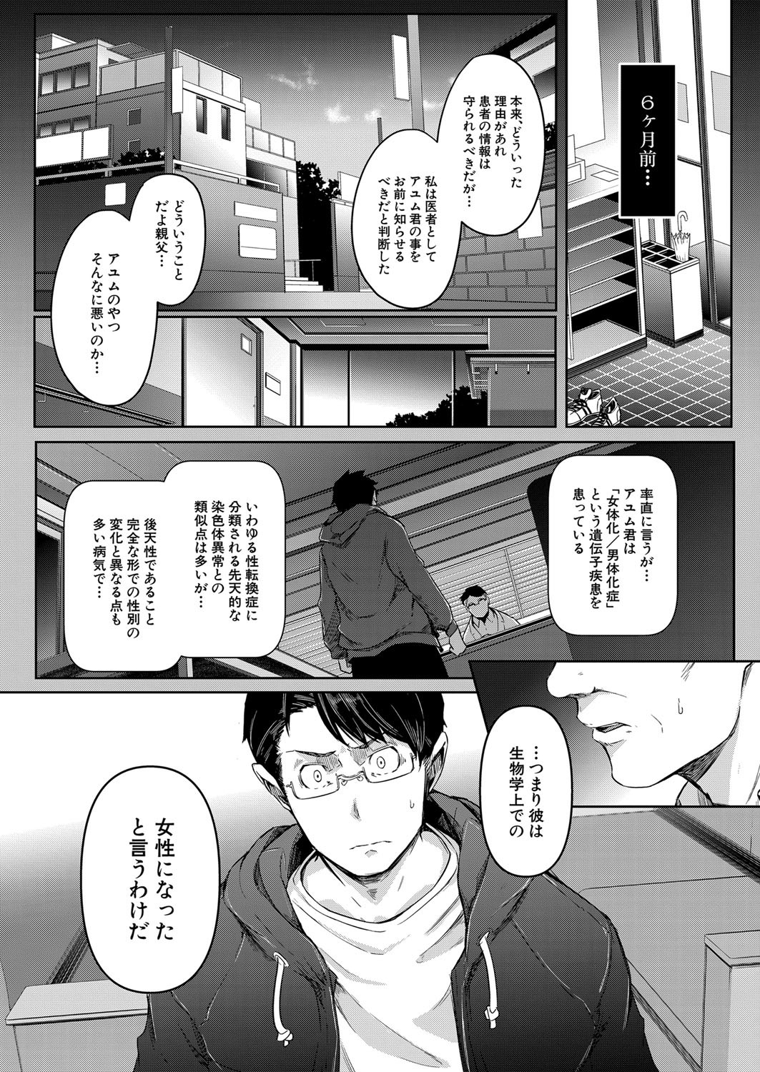 Page 323