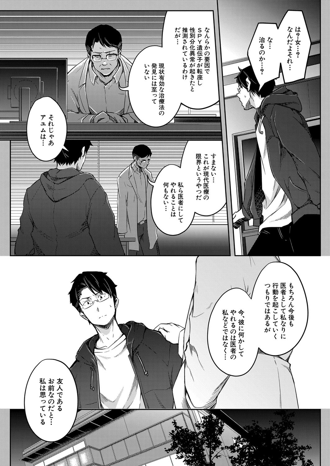 Page 324