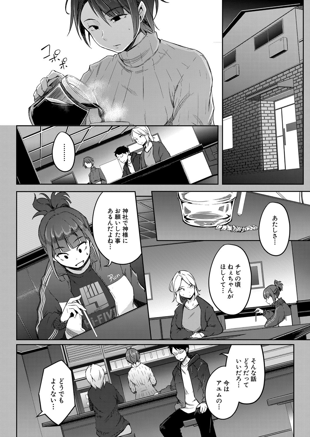 Page 325