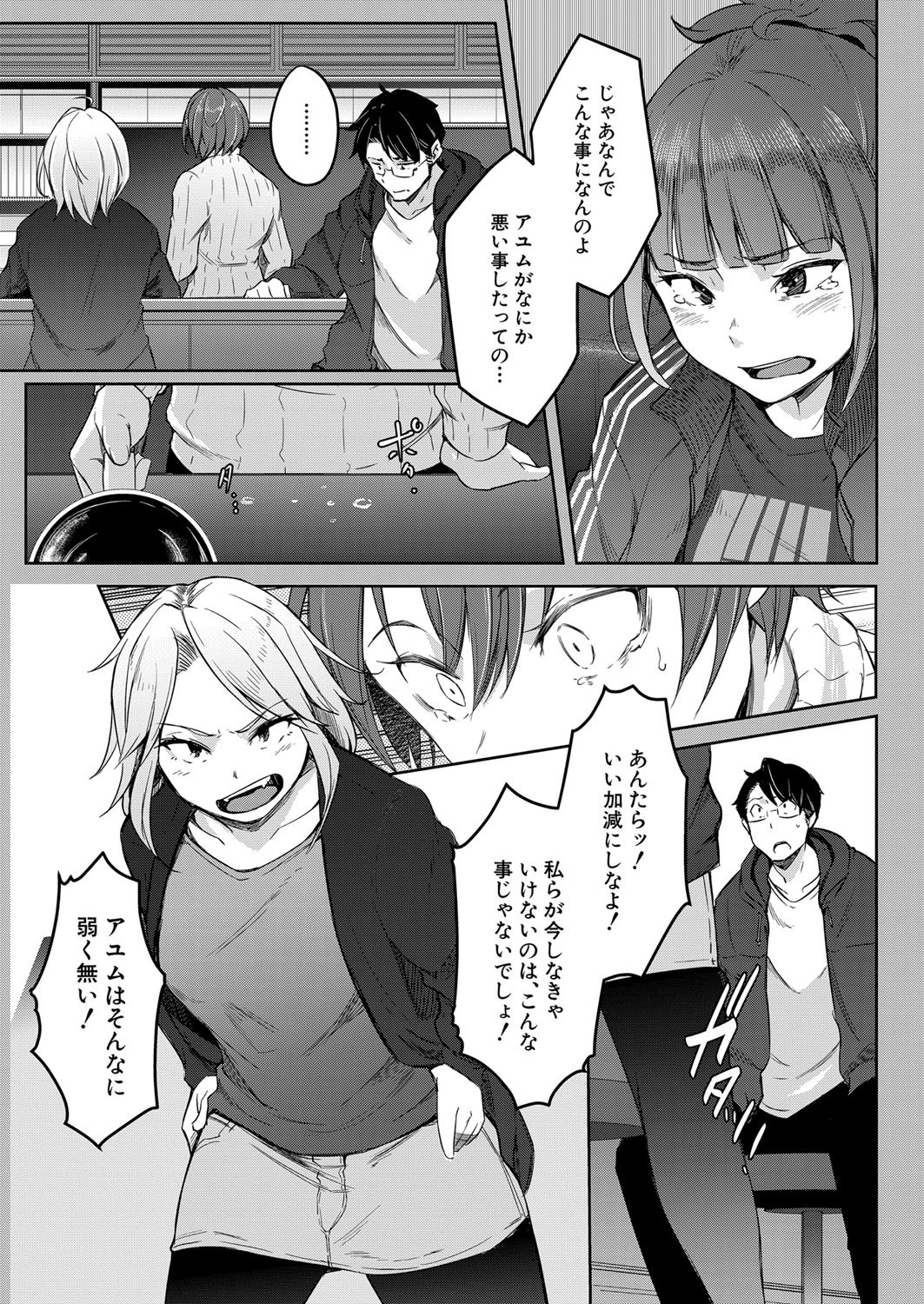 Page 326