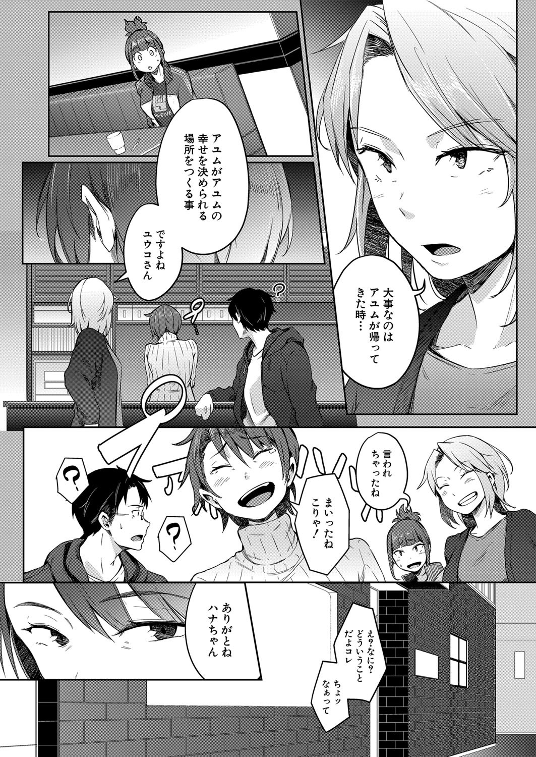 Page 327