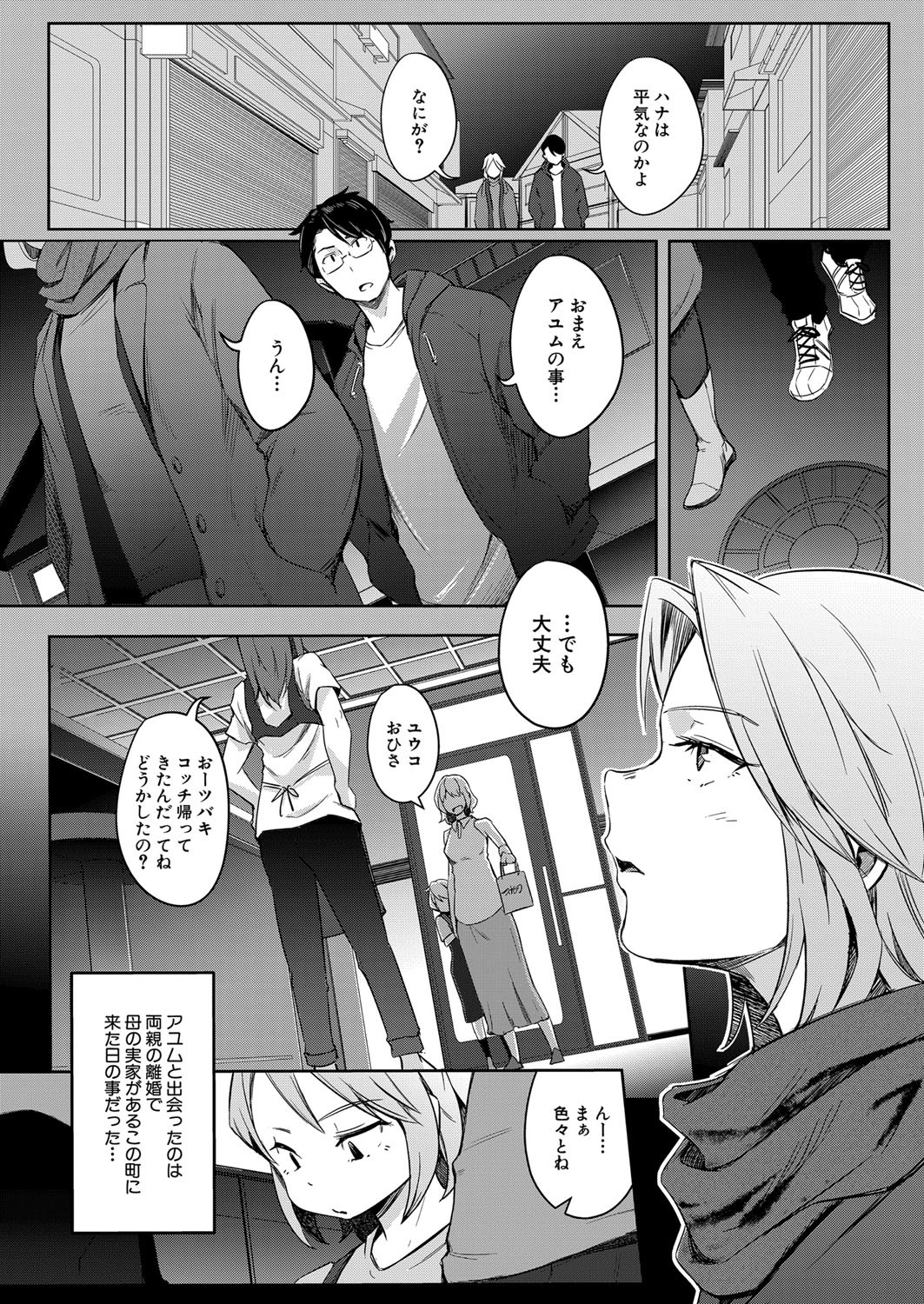 Page 328